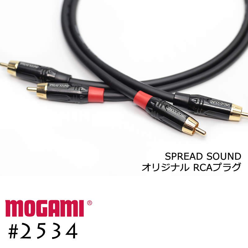 SPREAD SOUND RCAケーブル を追加致しました