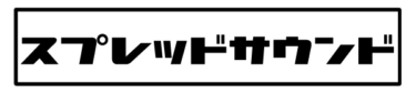 ご注文時のメールアカウントについて